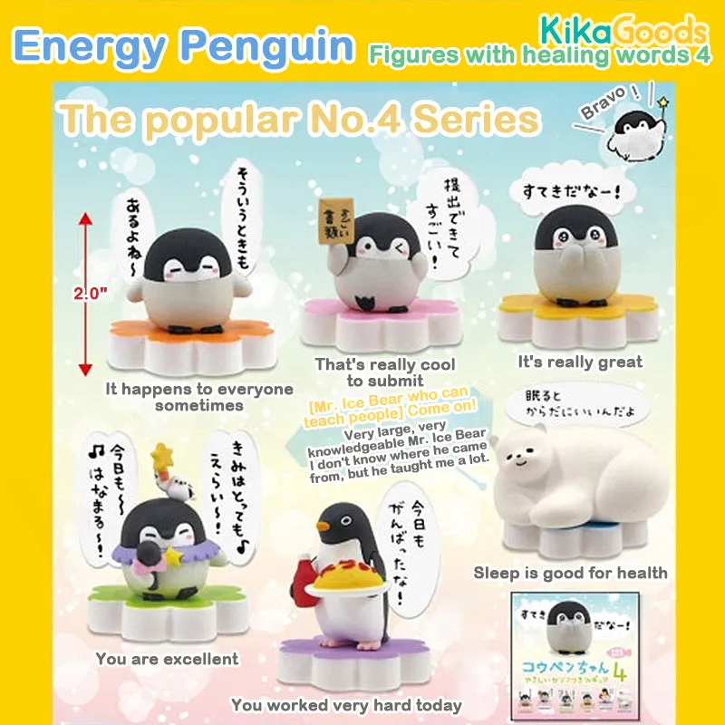 KITAN CLUB Energy Penguin No.4 With Healing Words Gacha